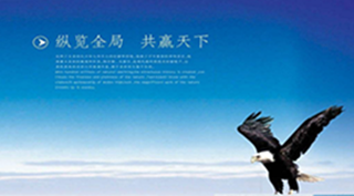 ���Ճ�(y��u)�A���z�Ƽ����޹�˾