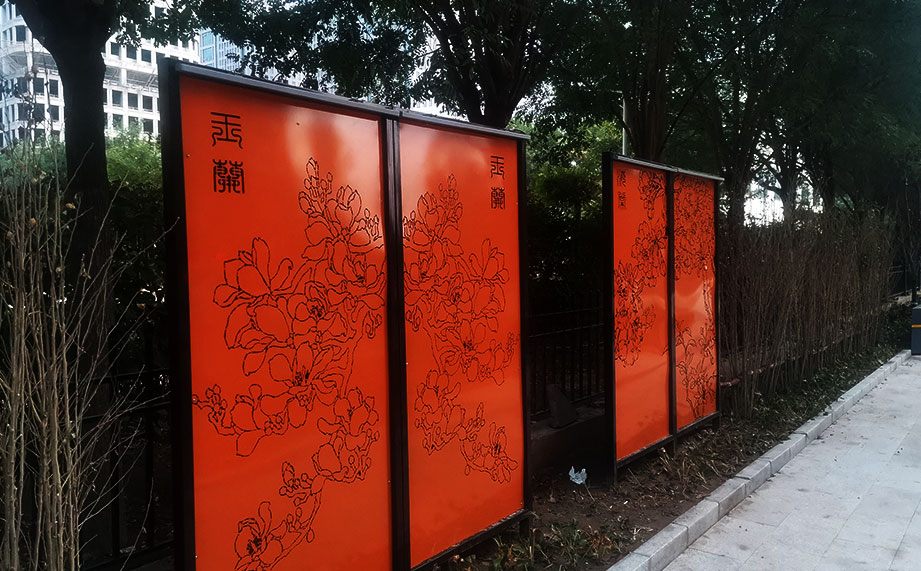 洗墻燈，鐵藝景觀